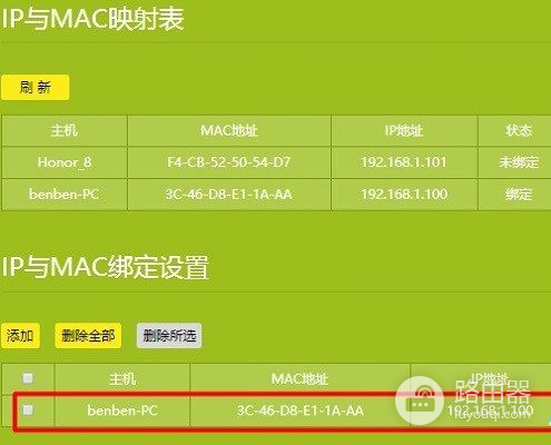 路由器如何添加虚拟网络设置(新版tplink路由器虚拟服务器设置教程)