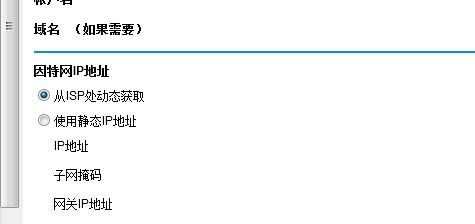 路由器如何外网(WEB认证方式上网用路由器共享外网方法)
