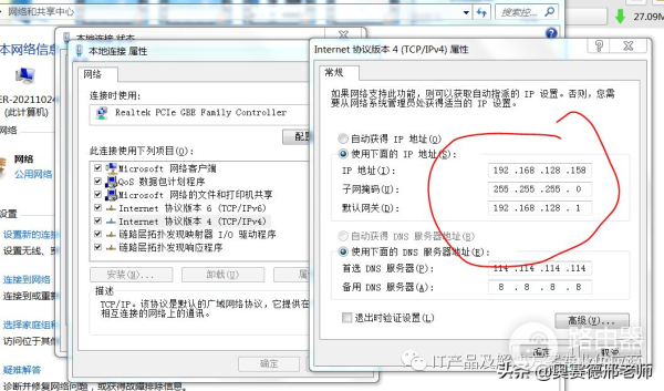 无线路由器如何接联通光猫(联通IPTV机顶盒通过无线路由器连接光猫时无线路由器的设置方法)
