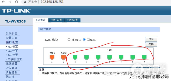 无线路由器如何接联通光猫(联通IPTV机顶盒通过无线路由器连接光猫时无线路由器的设置方法)