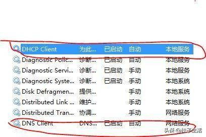 如何解决无线路由器网络卡顿(教你几步解决无线网络路由器卡顿现象,轻轻松松上网)