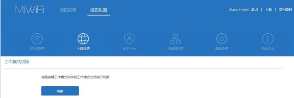 如何路由器有线中继(玩转路由器-有线中继)
