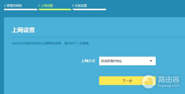 普联技术路由器如何连接(TP-Link(普联)路由器无线桥接教程)