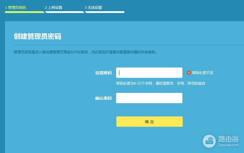 普联技术路由器如何连接(TP-Link（普联）路由器无线桥接教程)