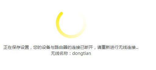 普联技术路由器如何连接(TP-Link(普联)路由器无线桥接教程)