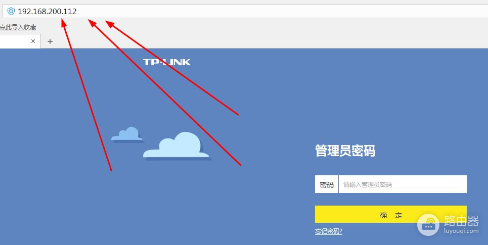 普联技术路由器如何连接(TP-Link（普联）路由器无线桥接教程)