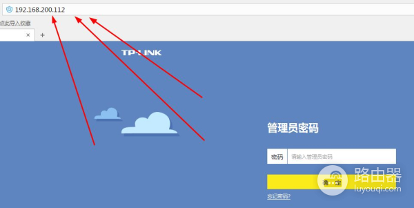 普联技术路由器如何连接(TP-Link(普联)路由器无线桥接教程)