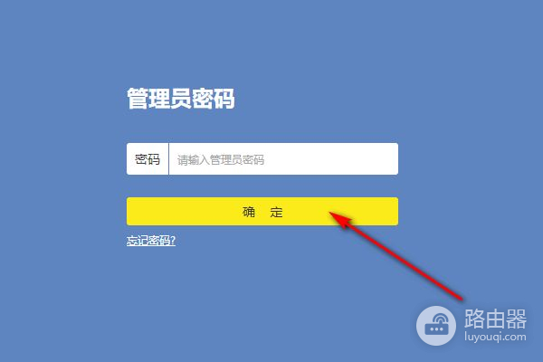 家用wifi密码如何修改(家里wifi密码怎么改密码)