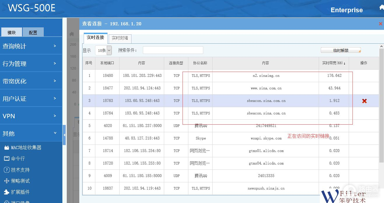 路由器如何关闭屏蔽网站(如何屏蔽https网站，禁止https网站的访问)