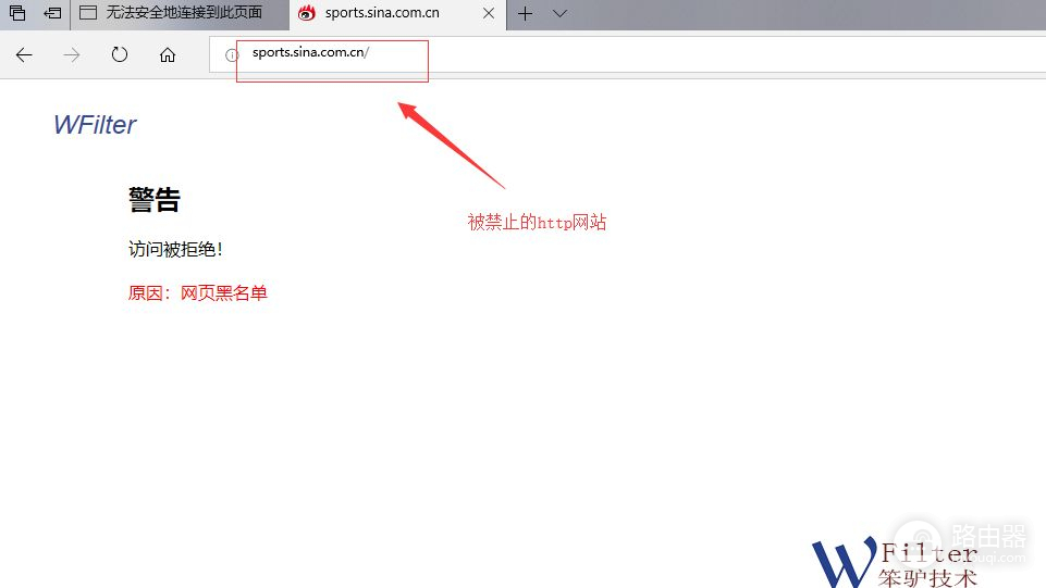 路由器如何关闭屏蔽网站(如何屏蔽https网站，禁止https网站的访问)