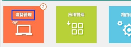 如何查无线路由器是否被盗用(万能钥匙窃取隐私?如何查看自家wifi是否被盗用)