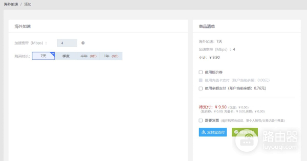 路由器如何使用加速器(海外加速如何使用)