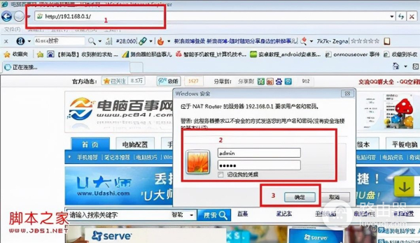 路由器如何恢复出厂设置才好用(路由器怎么恢复设置 两种路由器恢复出厂设置的方法)