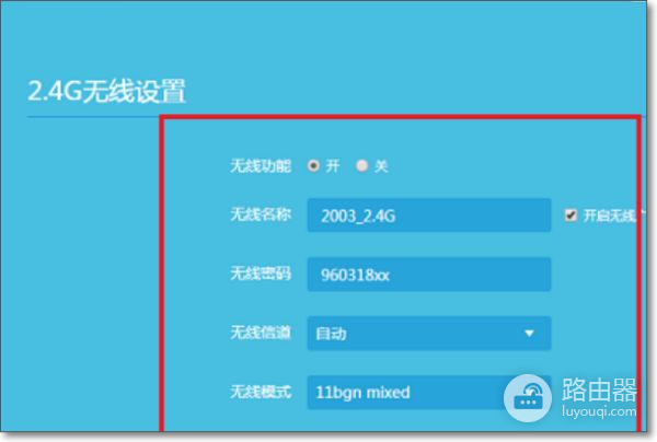 tp路由器网络怎么设置(tp一体路由器怎么设置)