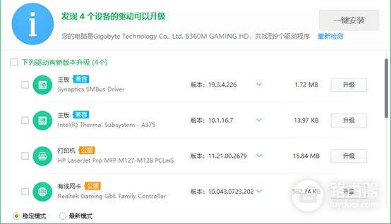 装电脑驱动很简单(组装电脑怎么安驱动器)