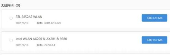 装电脑驱动很简单(组装电脑怎么安驱动器)