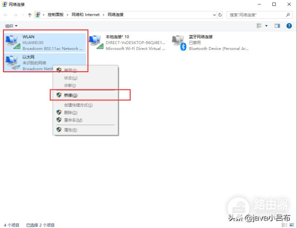 2台电脑怎么建立局域(两台电脑组成局域网)