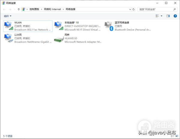 2台电脑怎么建立局域(两台电脑组成局域网)