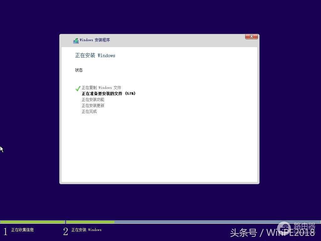 下载不了原版电脑怎么办(安装原版Windows10遇到无法安装的情况)