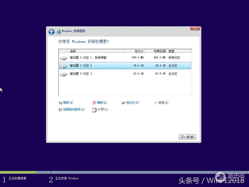 下载不了原版电脑怎么办(安装原版Windows10遇到无法安装的情况)