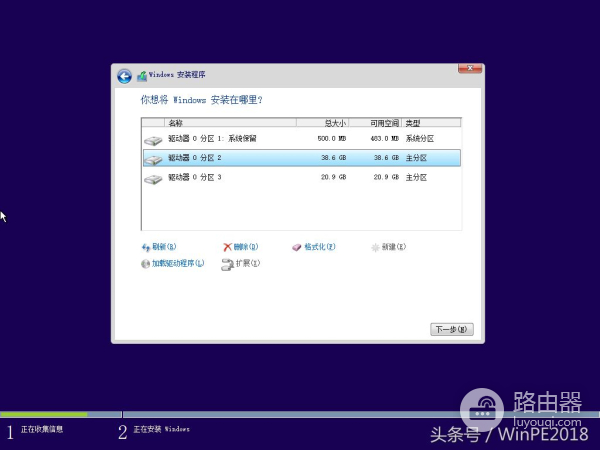 下载不了原版电脑怎么办(安装原版Windows10遇到无法安装的情况)