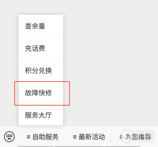 路由器如何找回宽带账号(忘记宽带账号和密码，这样轻松找回)