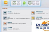 网件路由器如何自动重启(tp-link怎么设置自动重启)