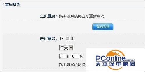 网件路由器如何自动重启(tp-link怎么设置自动重启)