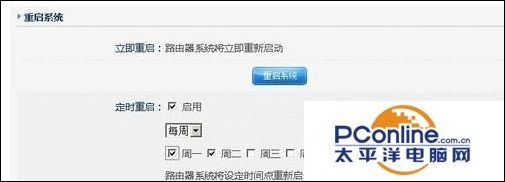 网件路由器如何自动重启(tp-link怎么设置自动重启)