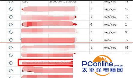 腾达路由器如何禁止桥接(腾达路由器桥接其他品牌路由器不兼容该怎么办？)