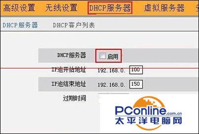 腾达路由器如何禁止桥接(腾达路由器桥接其他品牌路由器不兼容该怎么办？)