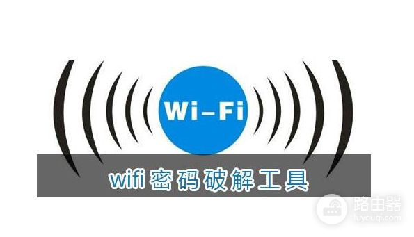 如何知道路由器被人蹭网(怎么查看自己家的无线WIFI有没有被别人蹭网?)
