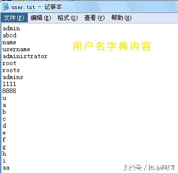 路由器认证如何破解(路由器登录密码破解教程)