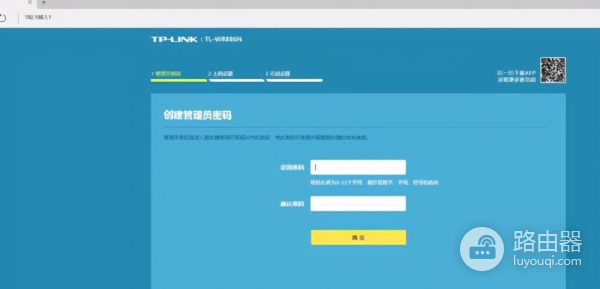 路由器如何登陆账号(怎么进入192.168.1.1 路由器登陆界面)