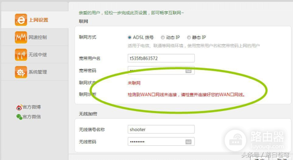 腾达路由器如何开启wifi(腾达无线路由器怎么设置无线网线wifi)