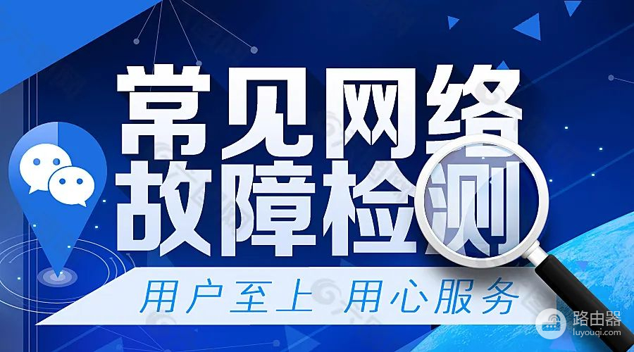 不连接网线电脑怎么用宽带(宽带无法上网？试试这5个小妙招)