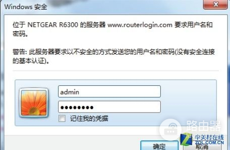 netgear如何设置路由器(netgear无线路由器设置 详细教程方案)