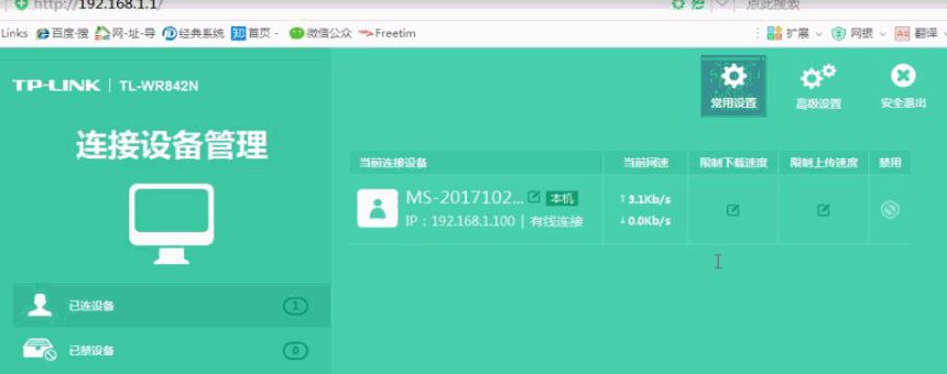 如何控制自己的无线路由器(无线路由器不会设置怎么办?简单的路由器设置方法)