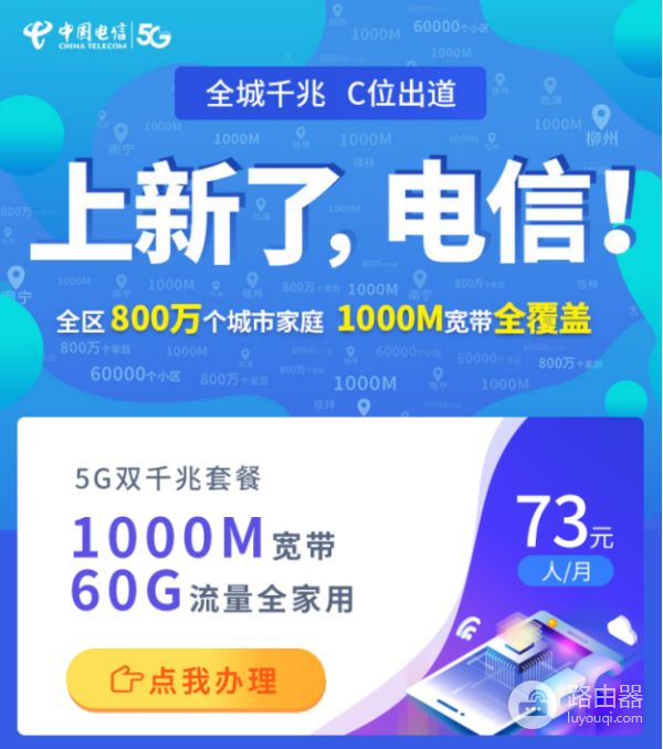 宽带连接路由器怎么设置(光纤宽带连接路由器怎么设置)