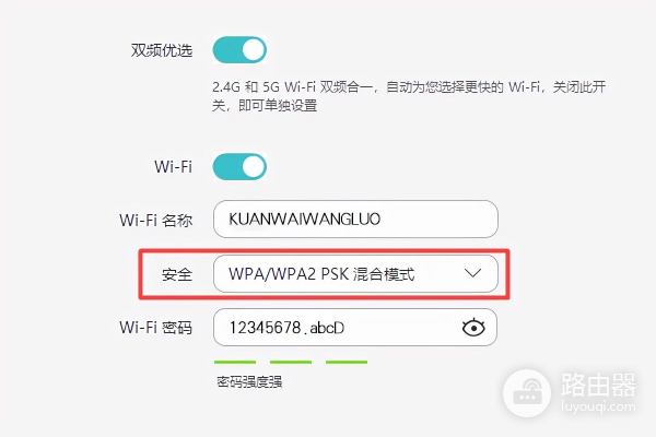 路由器如何防止被破解密码(如何设置wifi密码才不会被别人破解？)