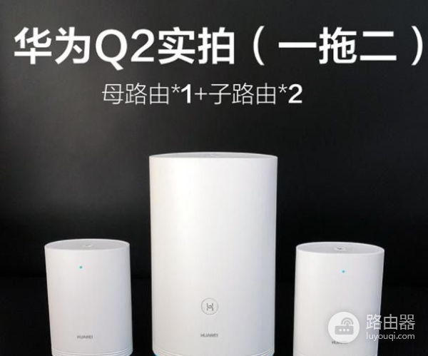 复式楼如何装两个路由器(复式楼一般怎么部署网络和怎么安装路由器?)