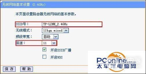 如何设置路由器GHz(设置TP-LINK双频并发路由器WDS的方法步骤)