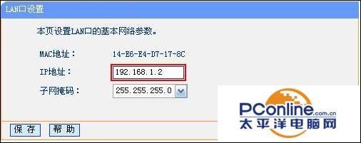 如何设置路由器GHz(设置TP-LINK双频并发路由器WDS的方法步骤)