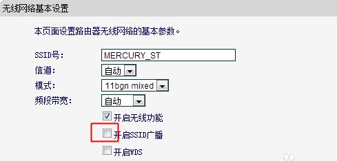 如何让路由器万能钥匙打不开(怎么把路由器设置的WIFI 万能钥匙也破解不开)