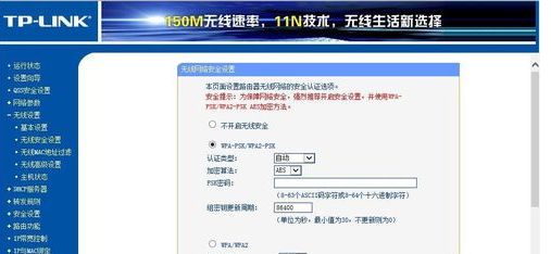 如何让路由器万能钥匙打不开(怎么把路由器设置的WIFI 万能钥匙也破解不开)