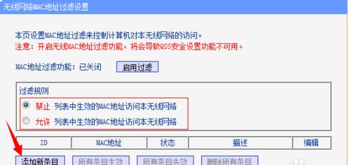 如何让路由器万能钥匙打不开(怎么把路由器设置的WIFI 万能钥匙也破解不开)