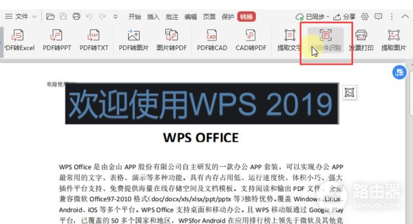 电脑扫描件怎么搞pdf(扫描文件怎么扫描成pdf？这几个方法简单又好用)