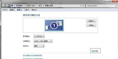 电脑显卡怎么优化一下(显卡性能怎么提高?Win7系统电脑提升显卡性能的方法)
