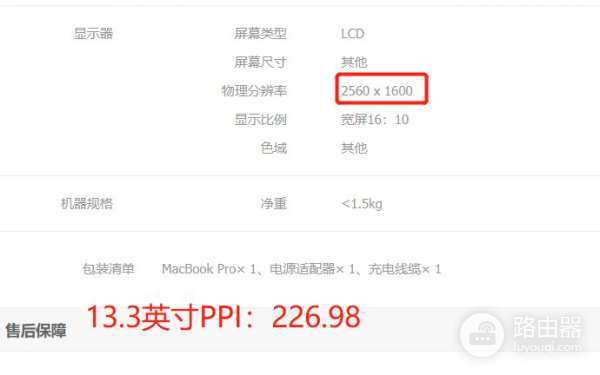 如何快速判断屏幕清晰度(手机怎么看电脑屏幕高清)