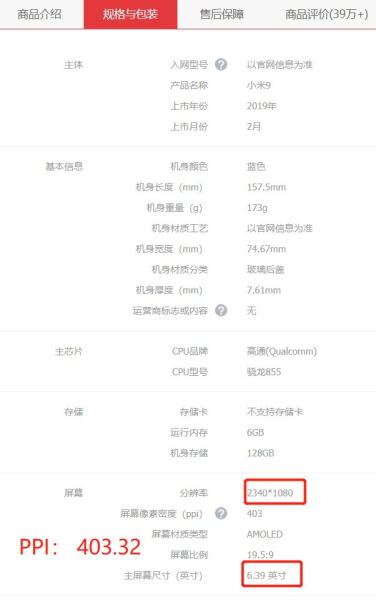 如何快速判断屏幕清晰度(手机怎么看电脑屏幕高清)